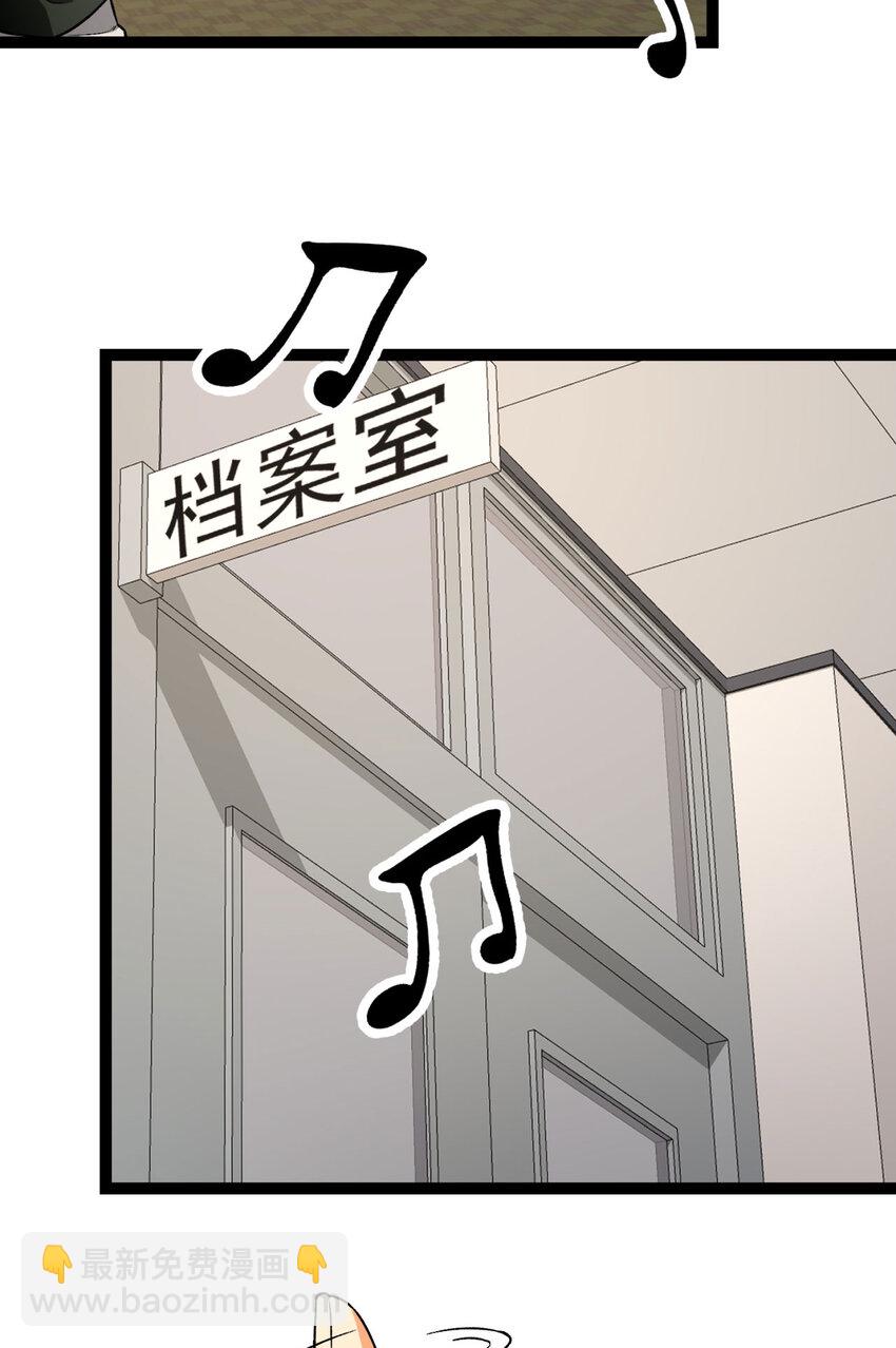 40回 对自己这么狠？(1/2)-第41话