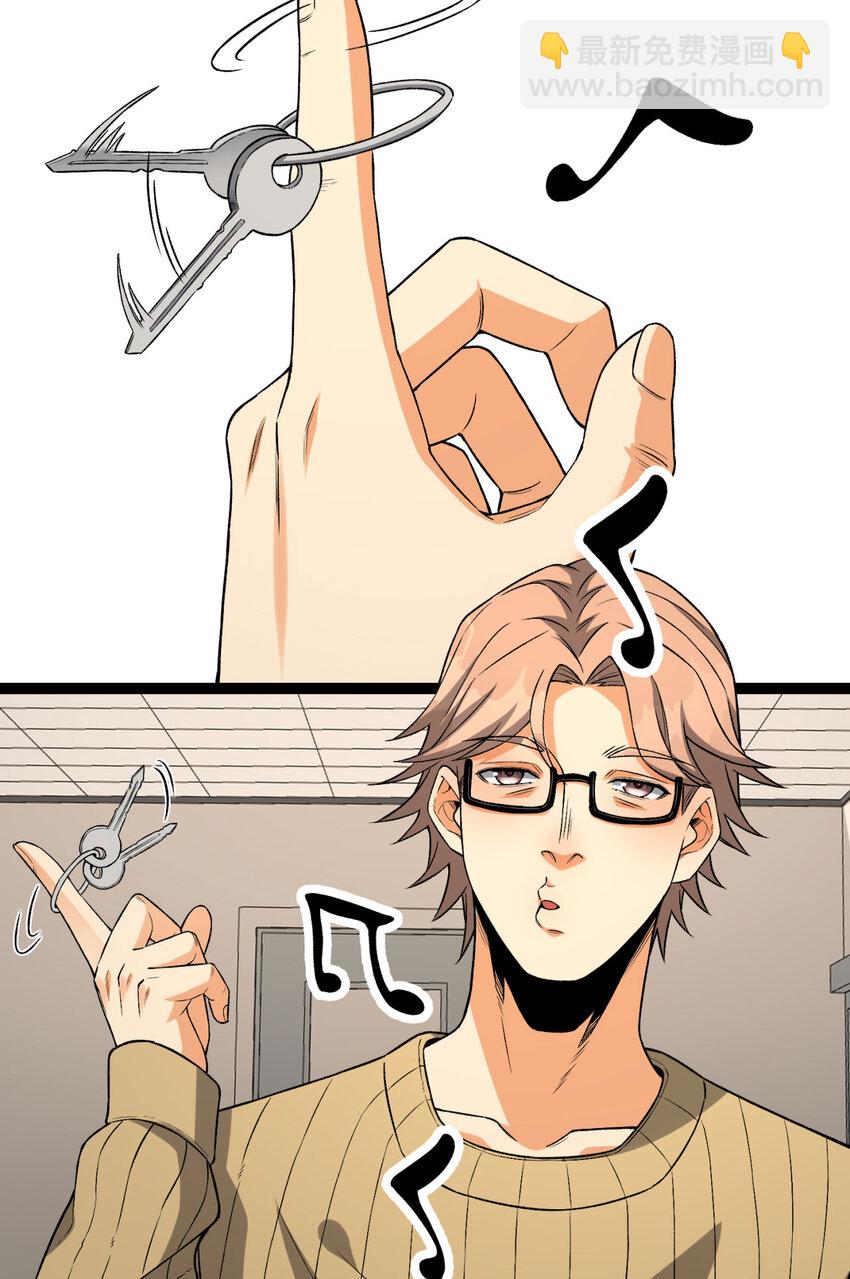 40回 对自己这么狠？(1/2)-第41话