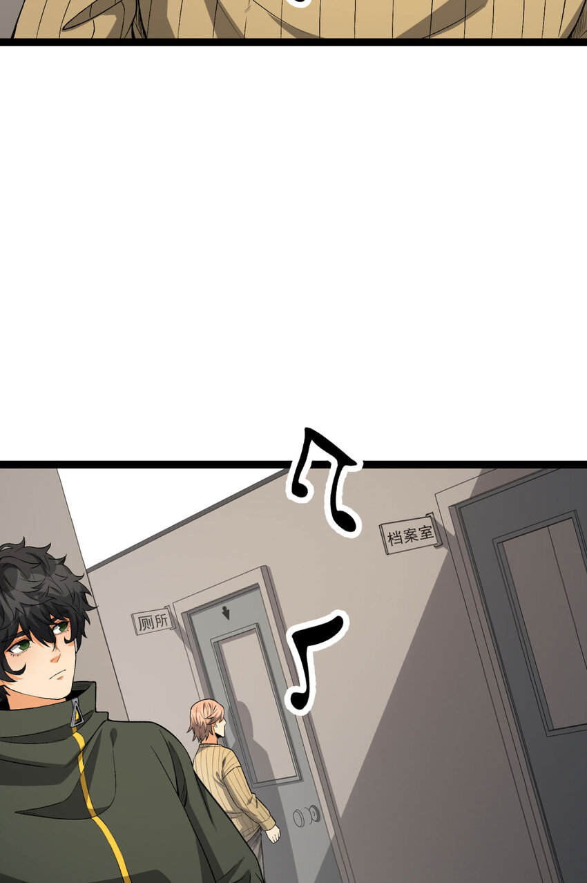 40回 对自己这么狠？(1/2)-第41话