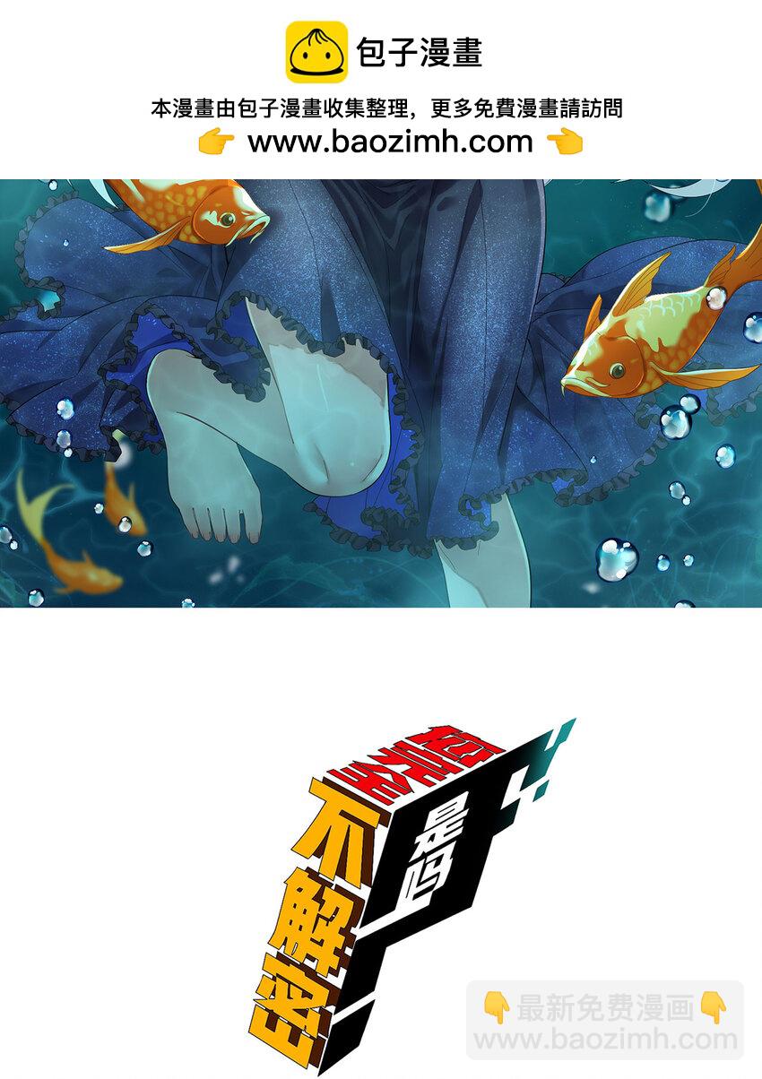 42回 陈芳(1/2)-第43话