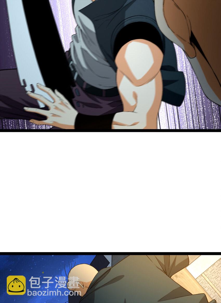 42回 陈芳(1/2)-第43话