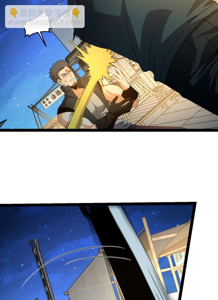 42回 陈芳(1/2)-第43话