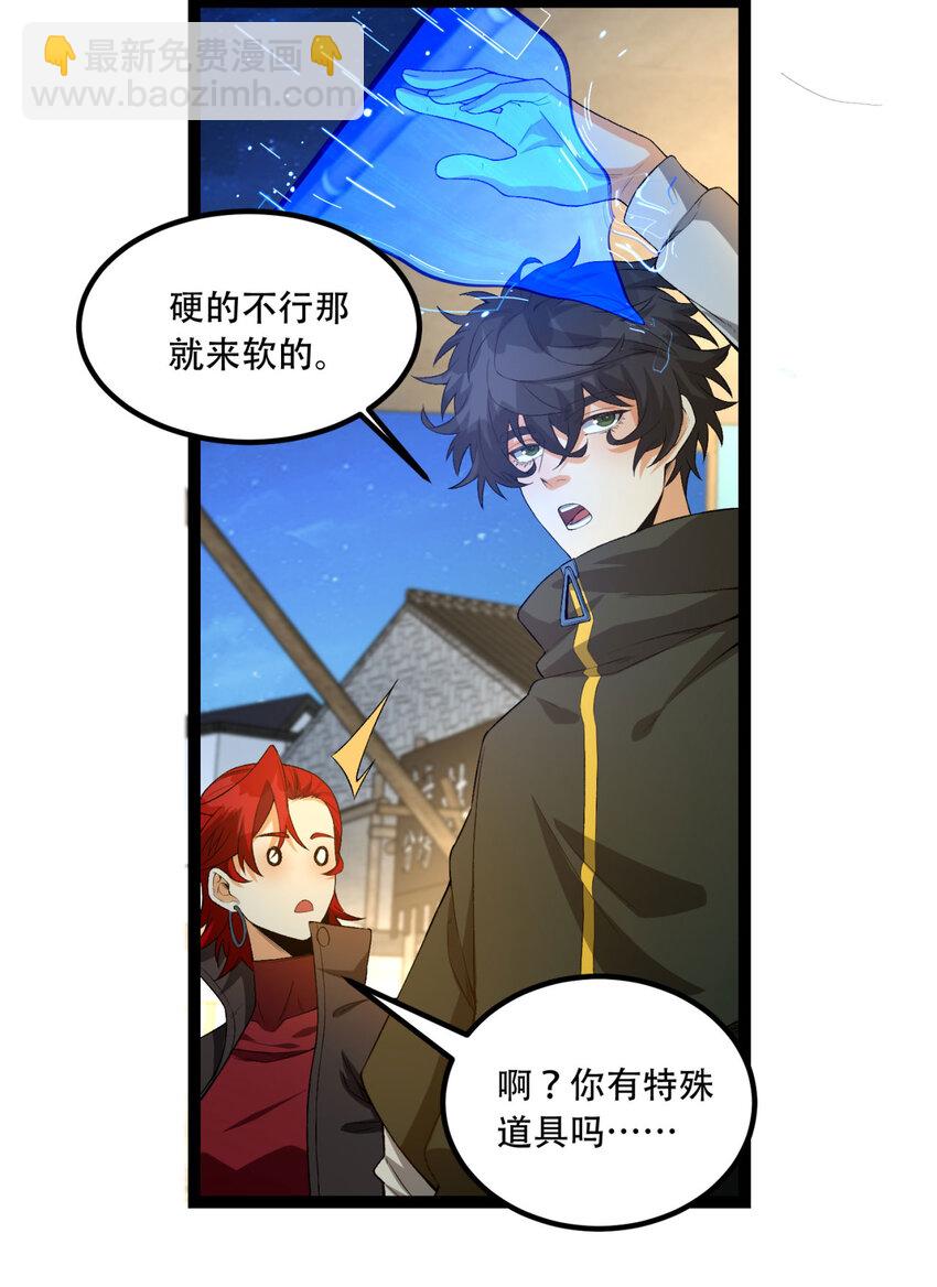 42回 陈芳(1/2)-第43话