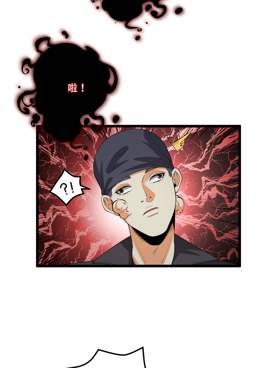 42回 陈芳(1/2)-第43话