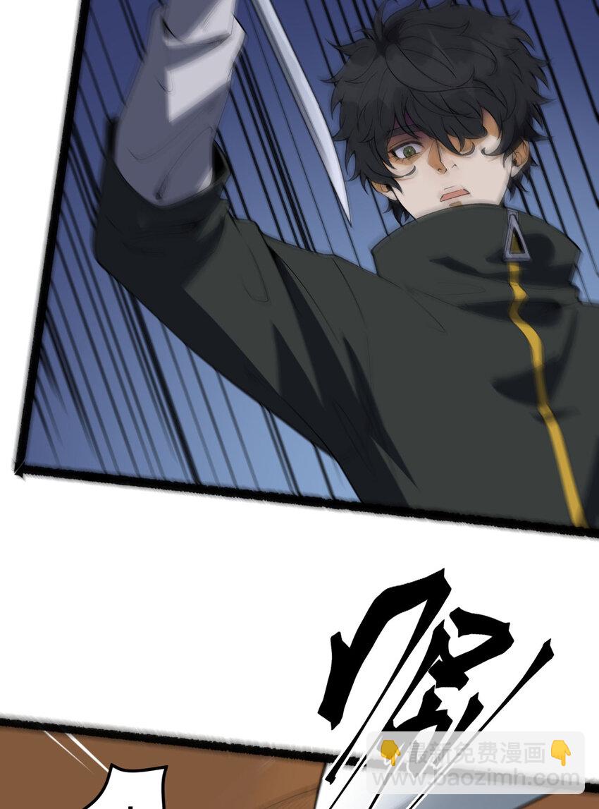 42回 陈芳(1/2)-第43话