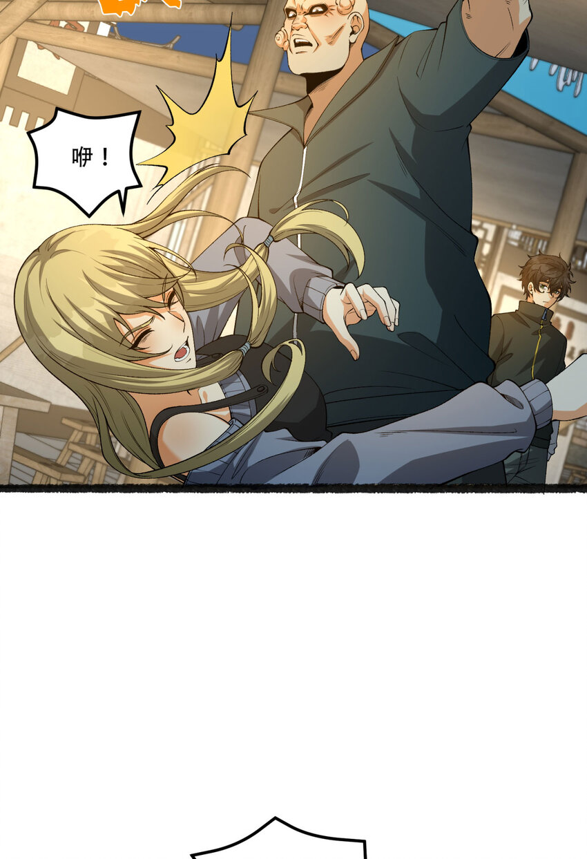 42回 陈芳(1/2)-第43话