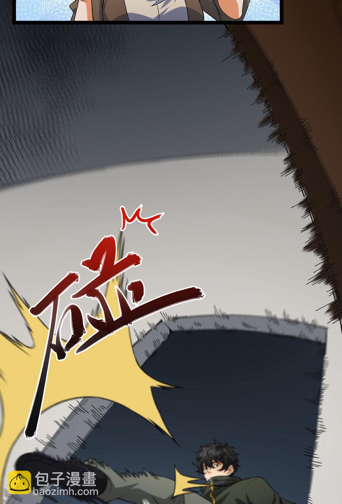 44回 你，怕鬼？(1/2)-第45话