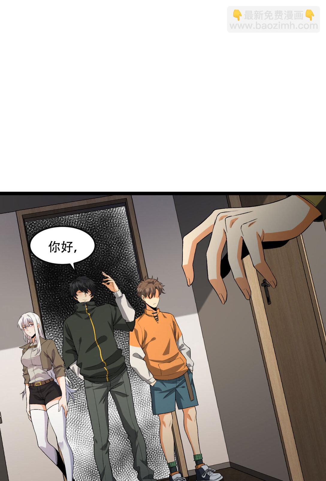 44回 你，怕鬼？(1/2)-第45话