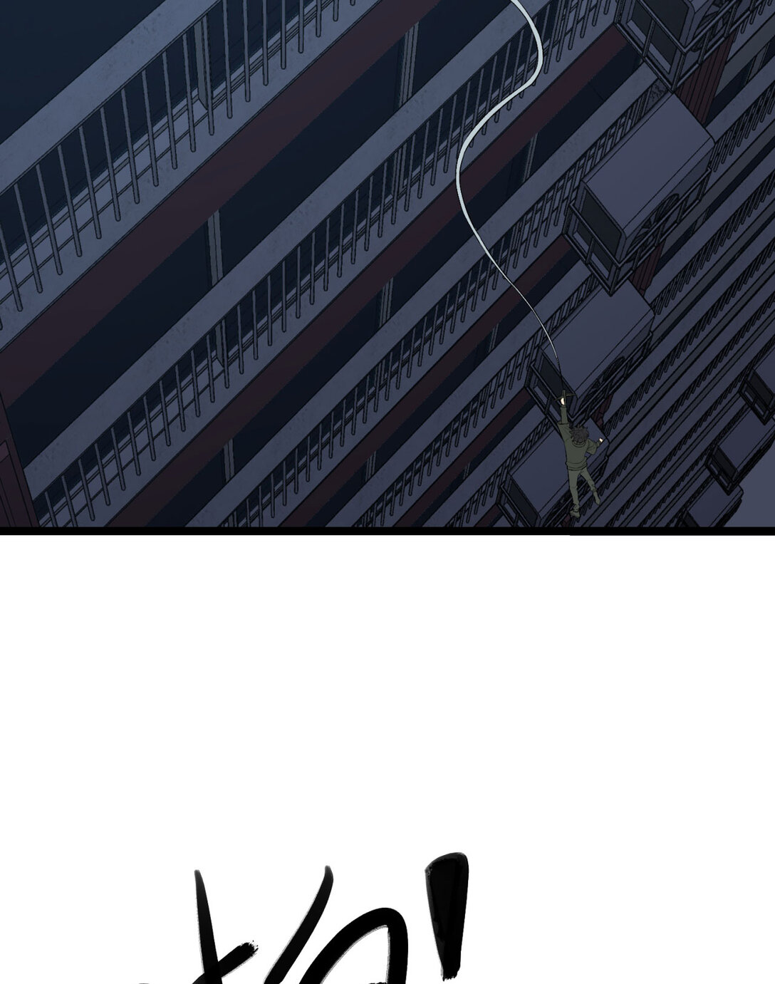 46回 胆子挺大啊(1/2)-第47话