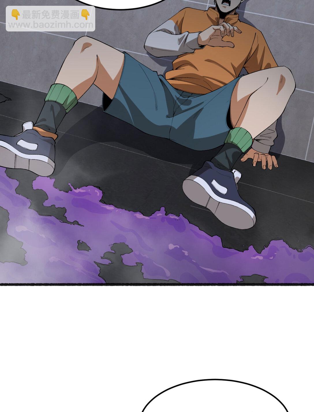 46回 胆子挺大啊(1/2)-第47话