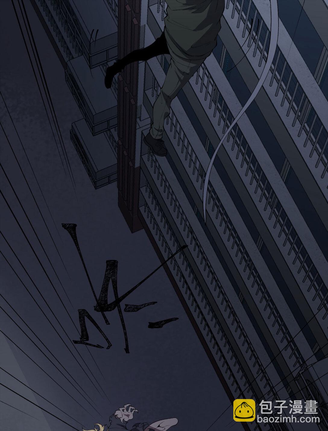 46回 胆子挺大啊(1/2)-第47话