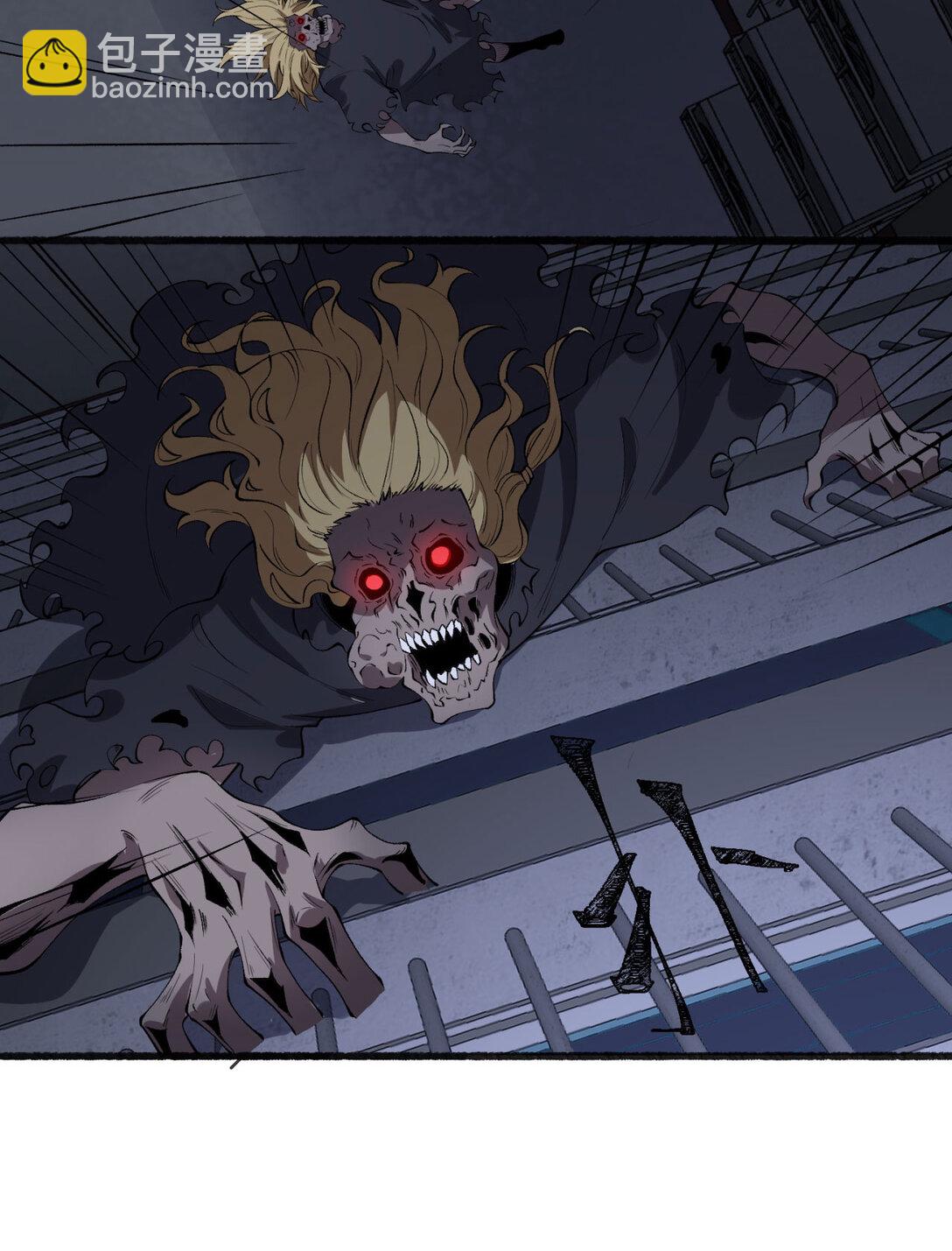 46回 胆子挺大啊(1/2)-第47话