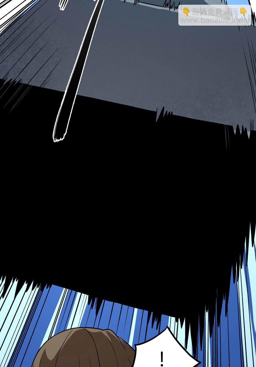 46回 胆子挺大啊(1/2)-第47话