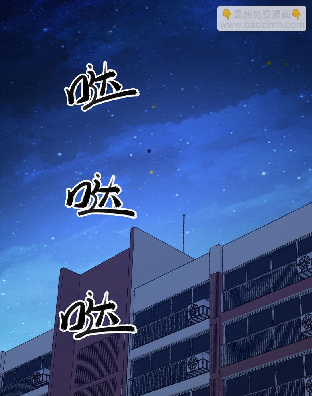 46回 胆子挺大啊(1/2)-第47话