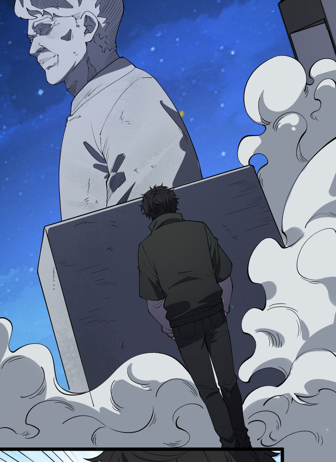 46回 胆子挺大啊(1/2)-第47话