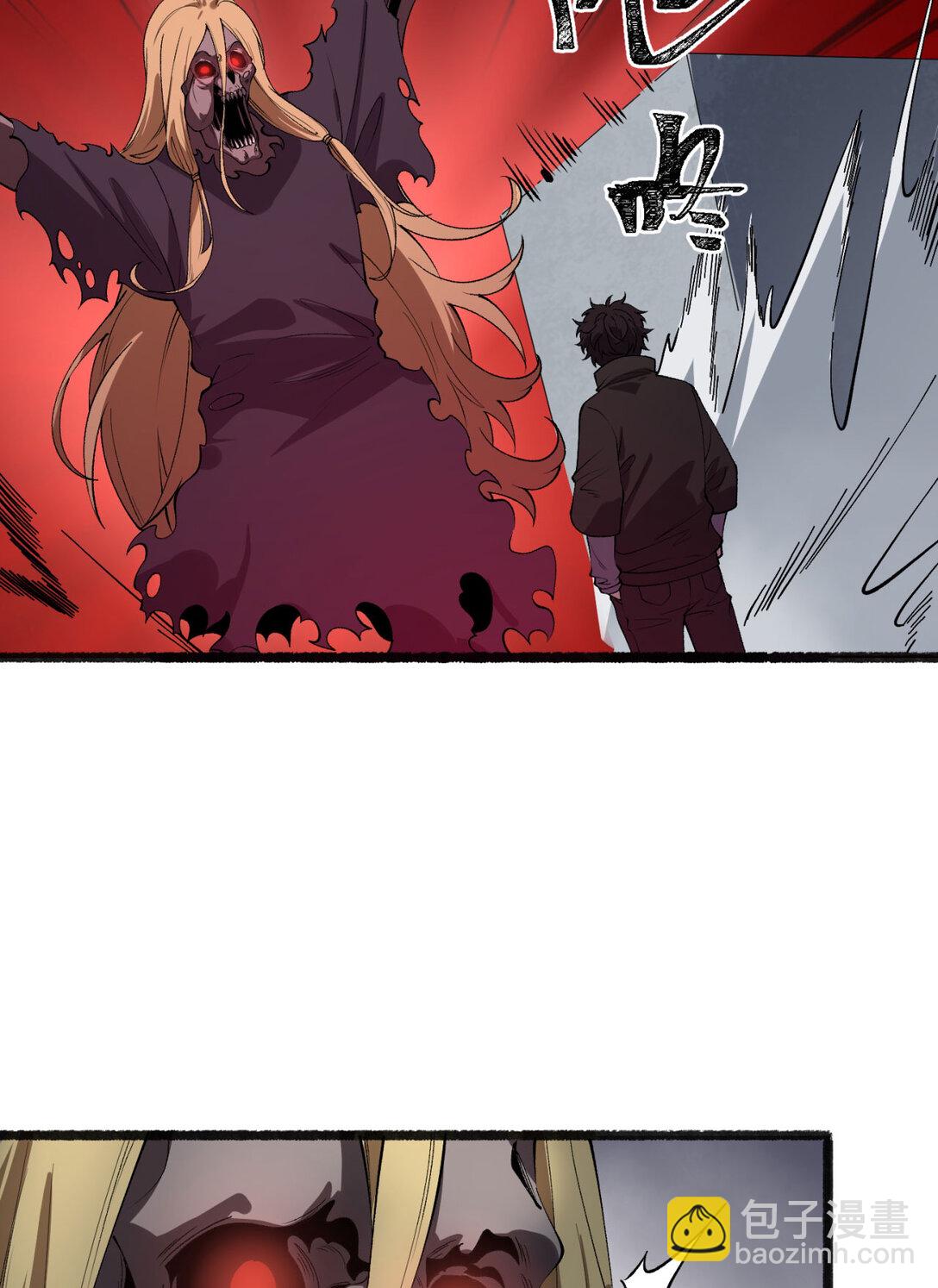 46回 胆子挺大啊(1/2)-第47话