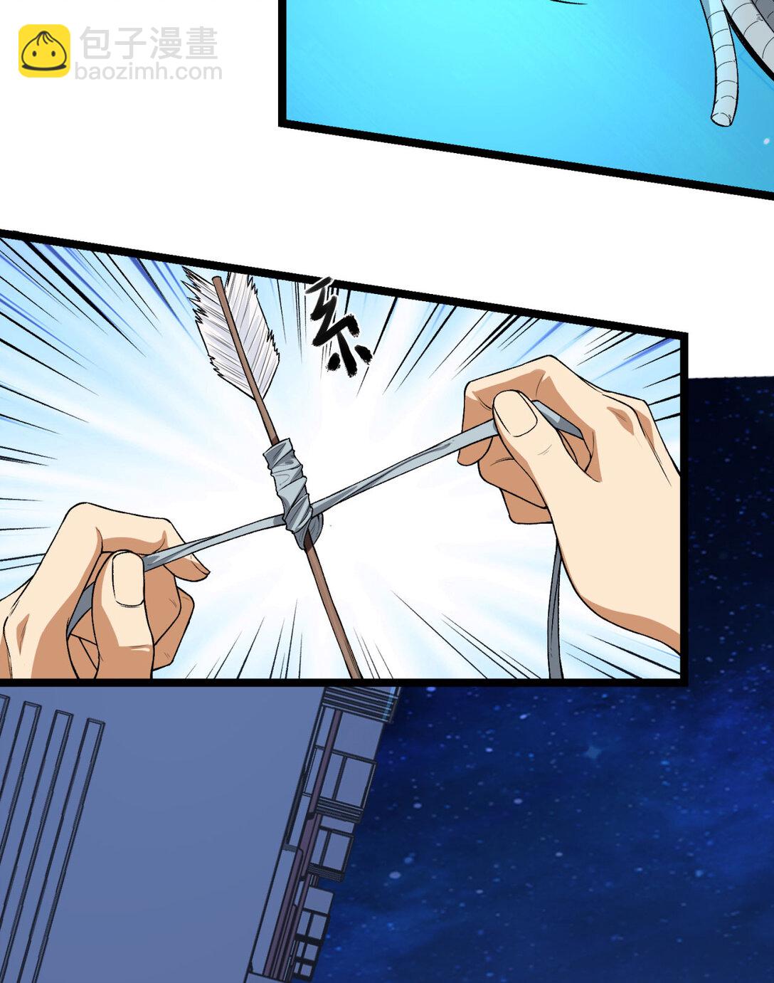 46回 胆子挺大啊(1/2)-第47话