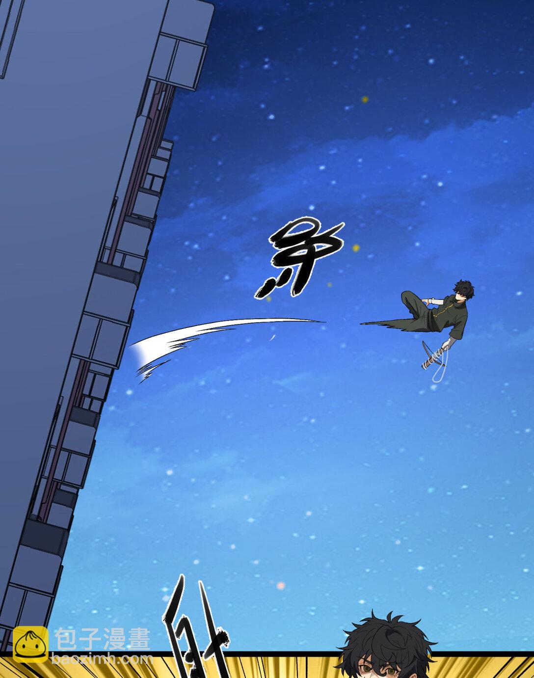 46回 胆子挺大啊(1/2)-第47话