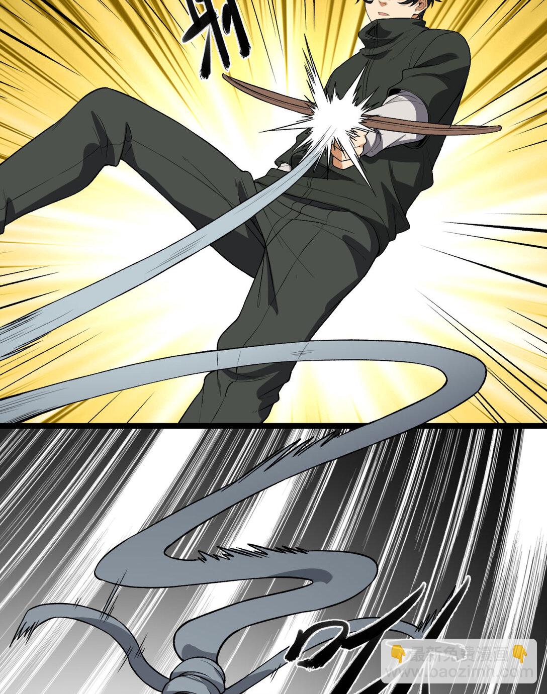 46回 胆子挺大啊(1/2)-第47话