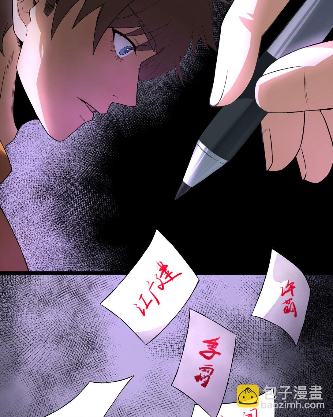 48回 这就要问她了-第49话