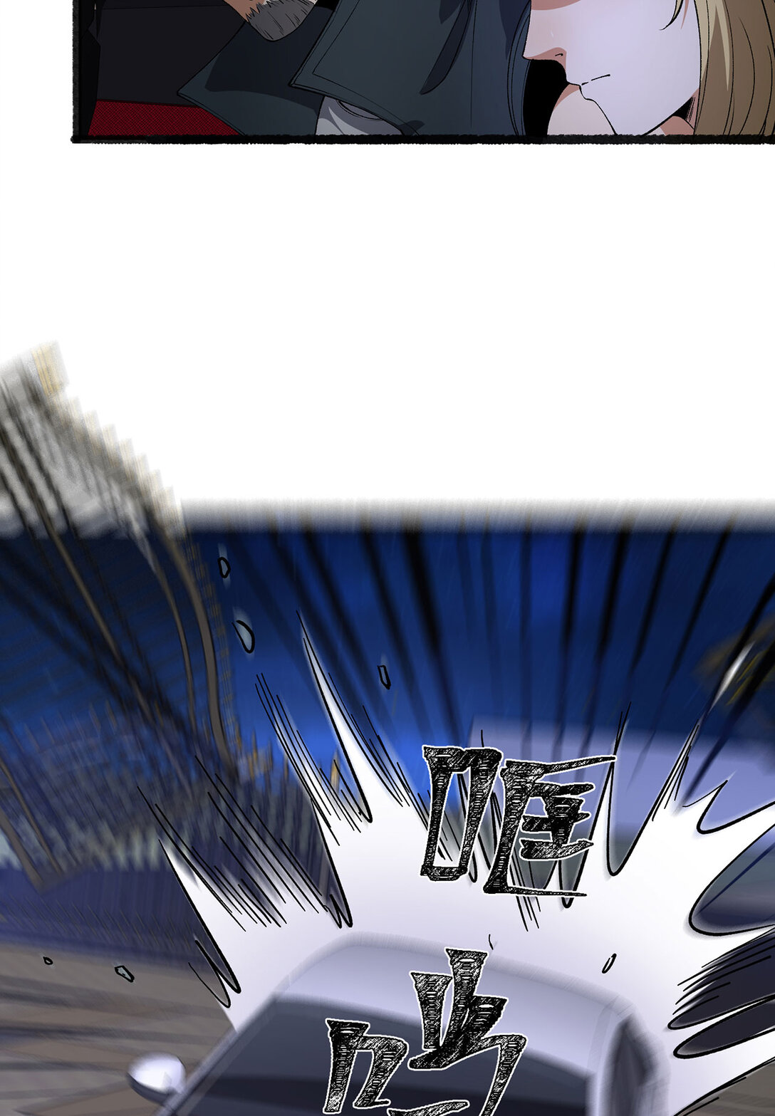 48回 这就要问她了-第49话