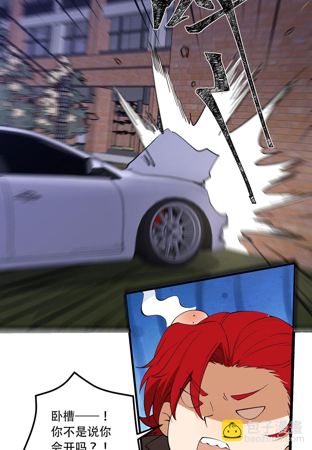 48回 这就要问她了-第49话