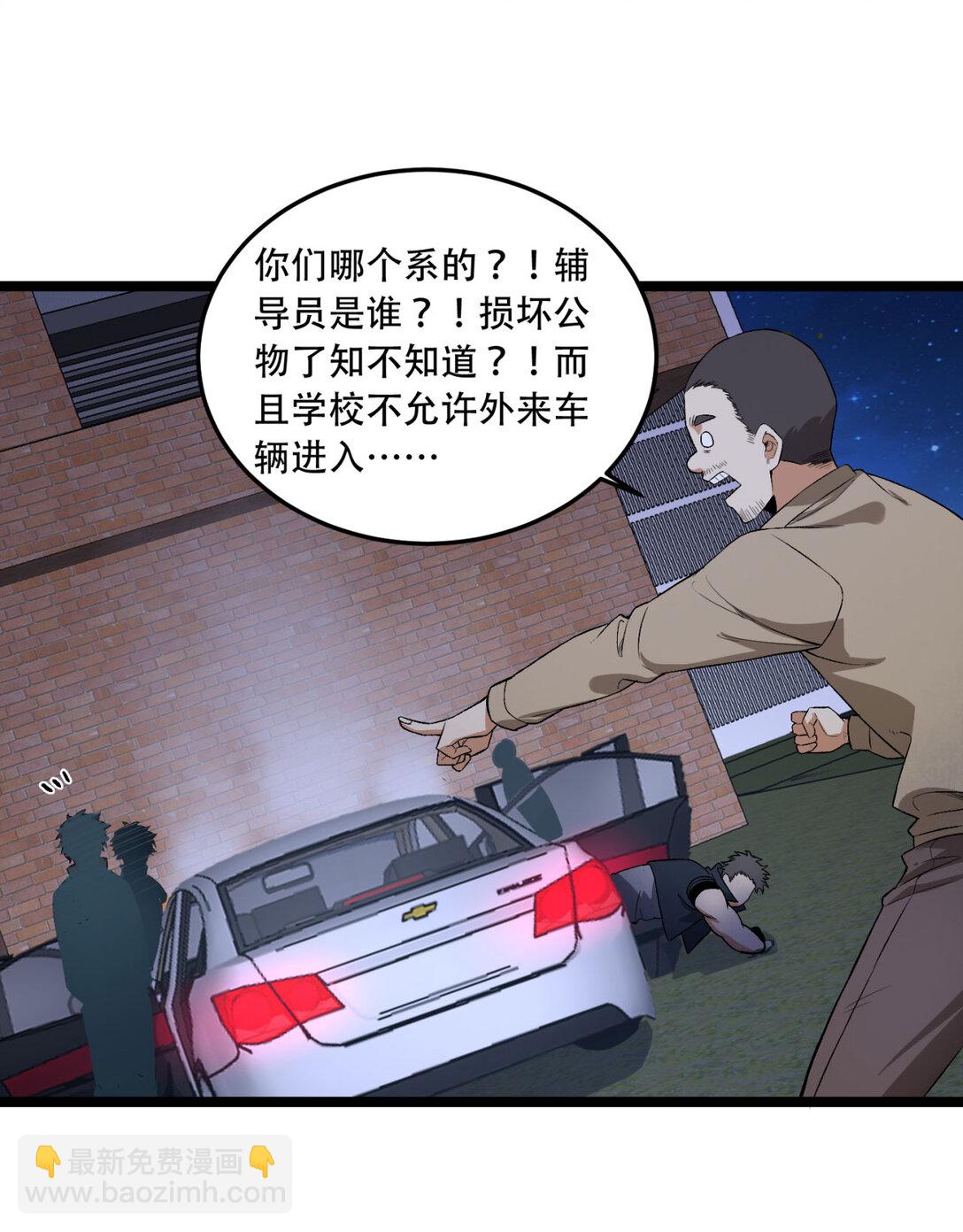 48回 这就要问她了-第49话