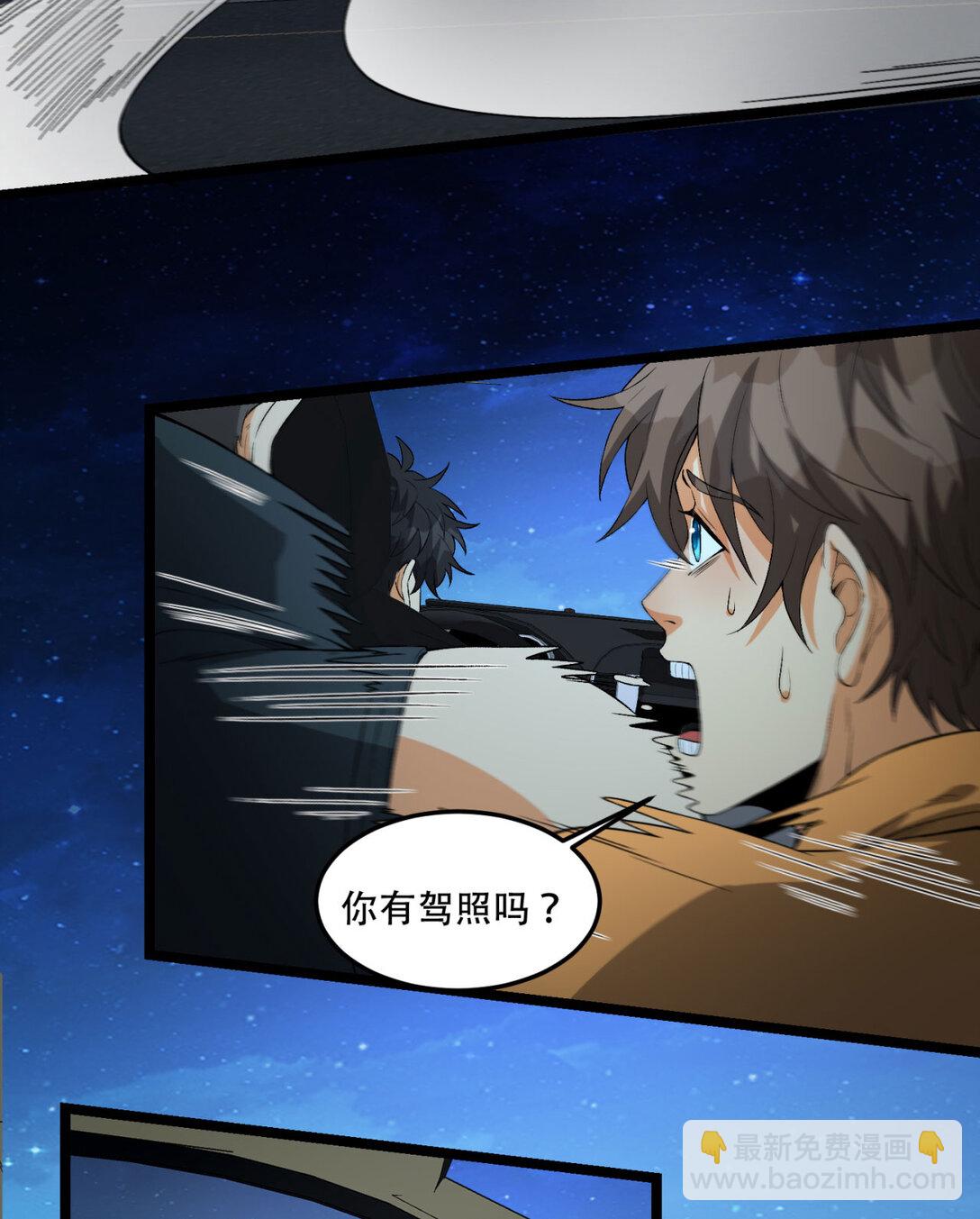 48回 这就要问她了-第49话