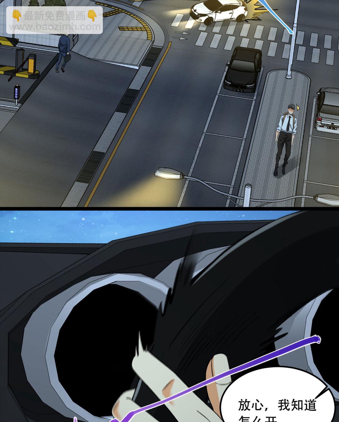 48回 这就要问她了-第49话