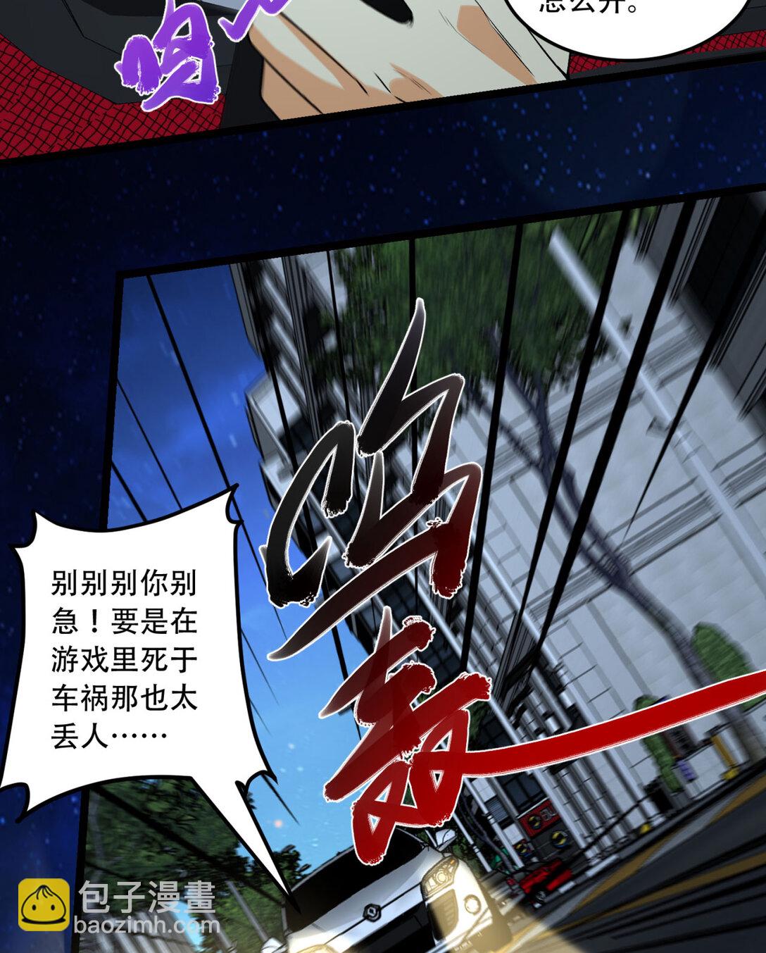 48回 这就要问她了-第49话