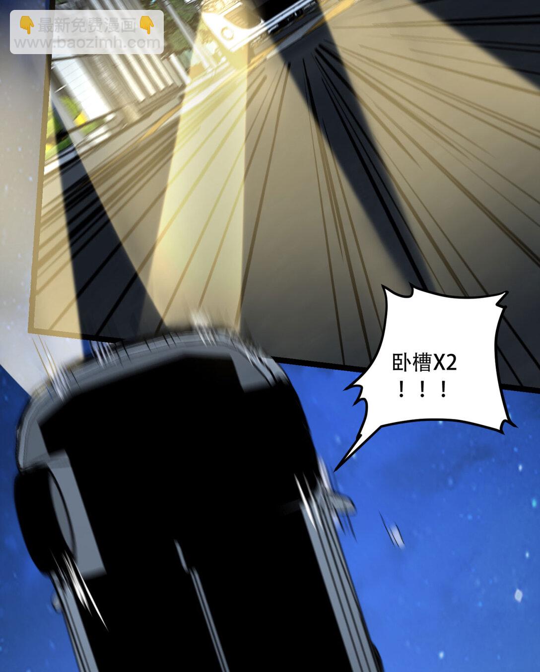 48回 这就要问她了-第49话