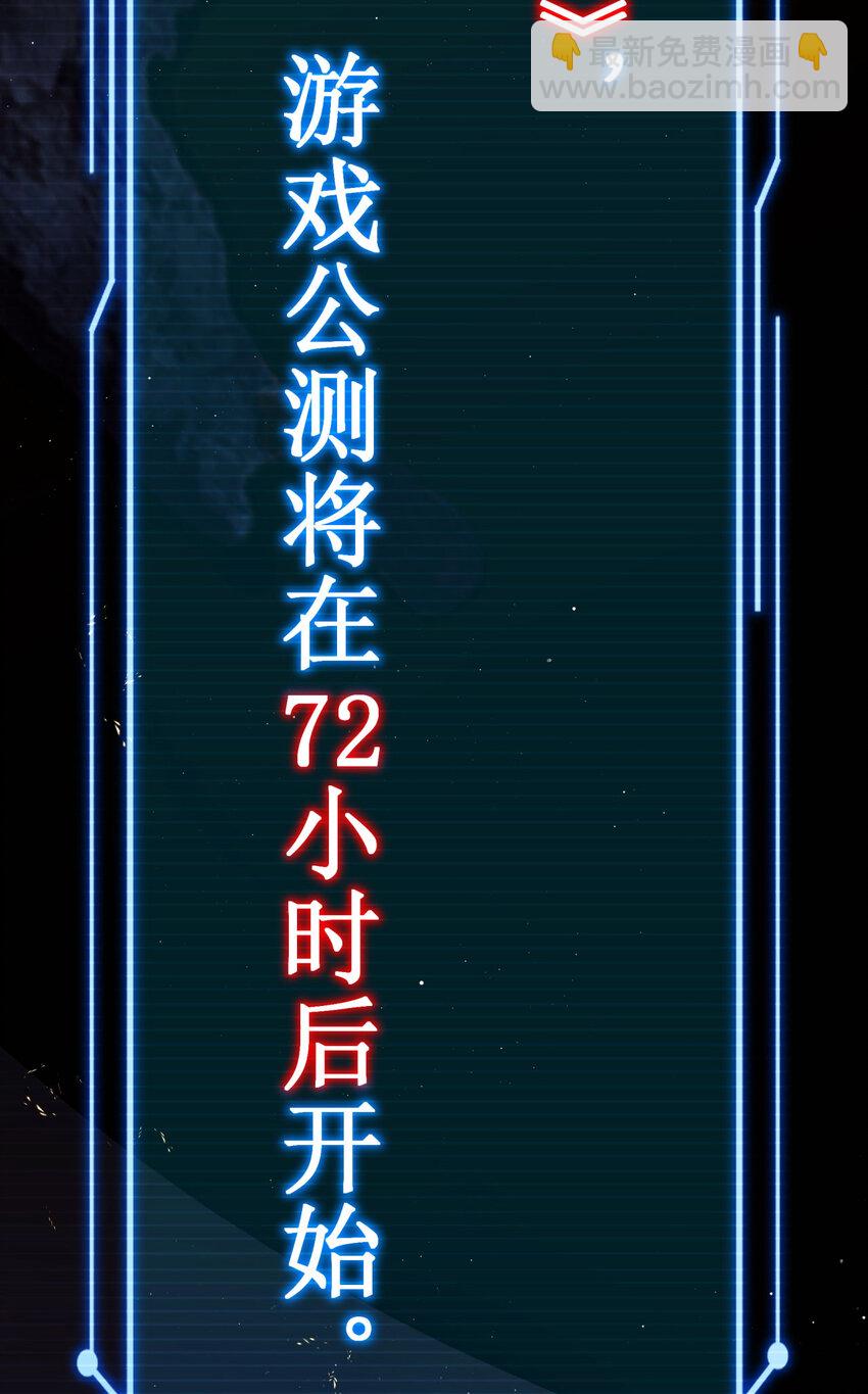 04回 《乐园》(1/2)-第5话