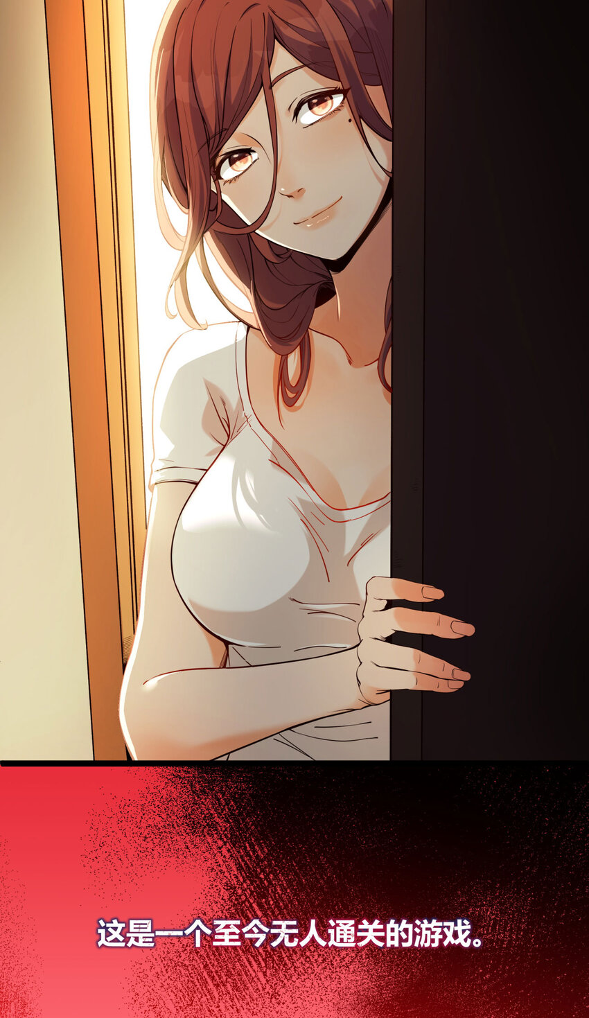 04回 《乐园》(1/2)-第5话