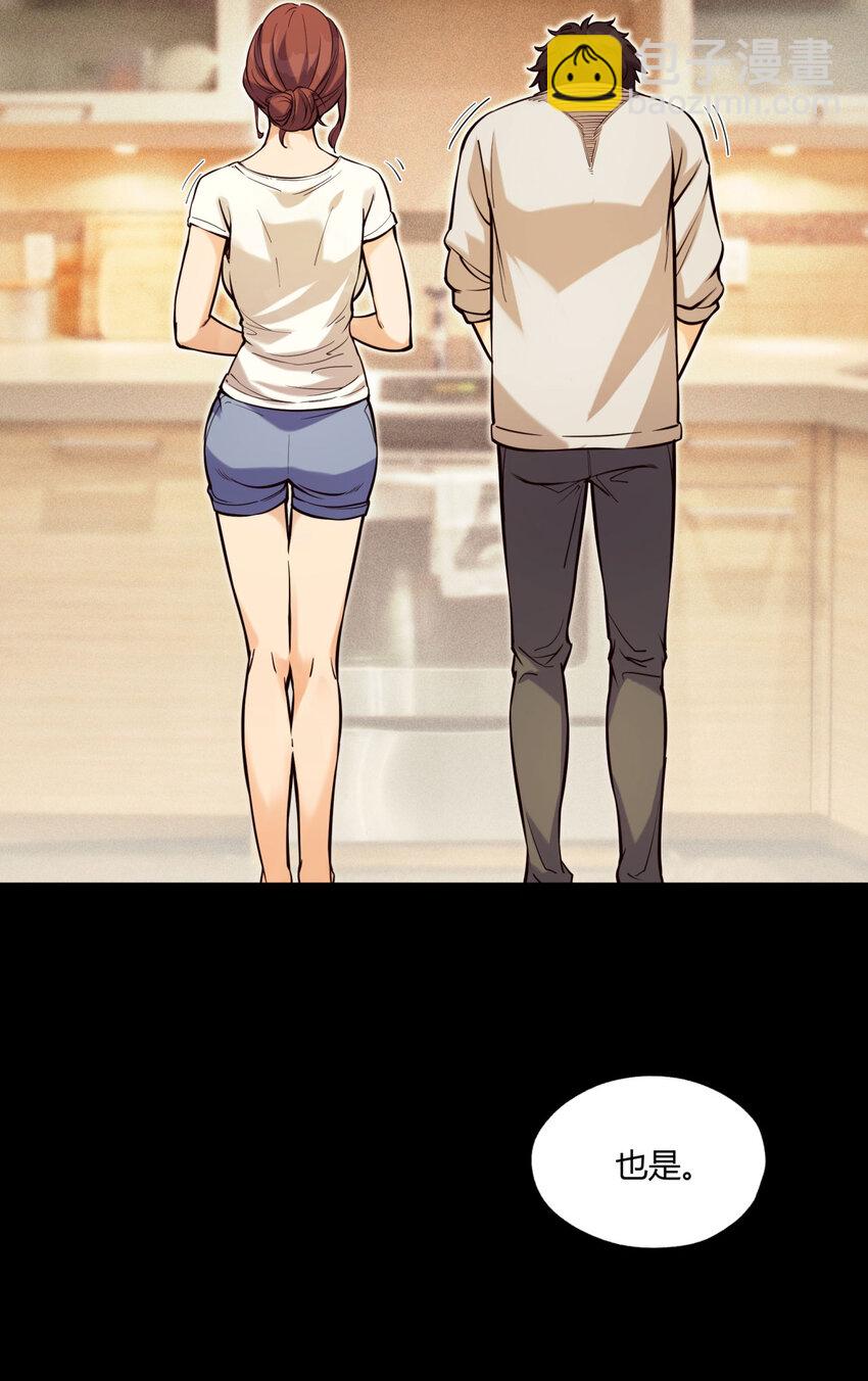 04回 《乐园》(1/2)-第5话