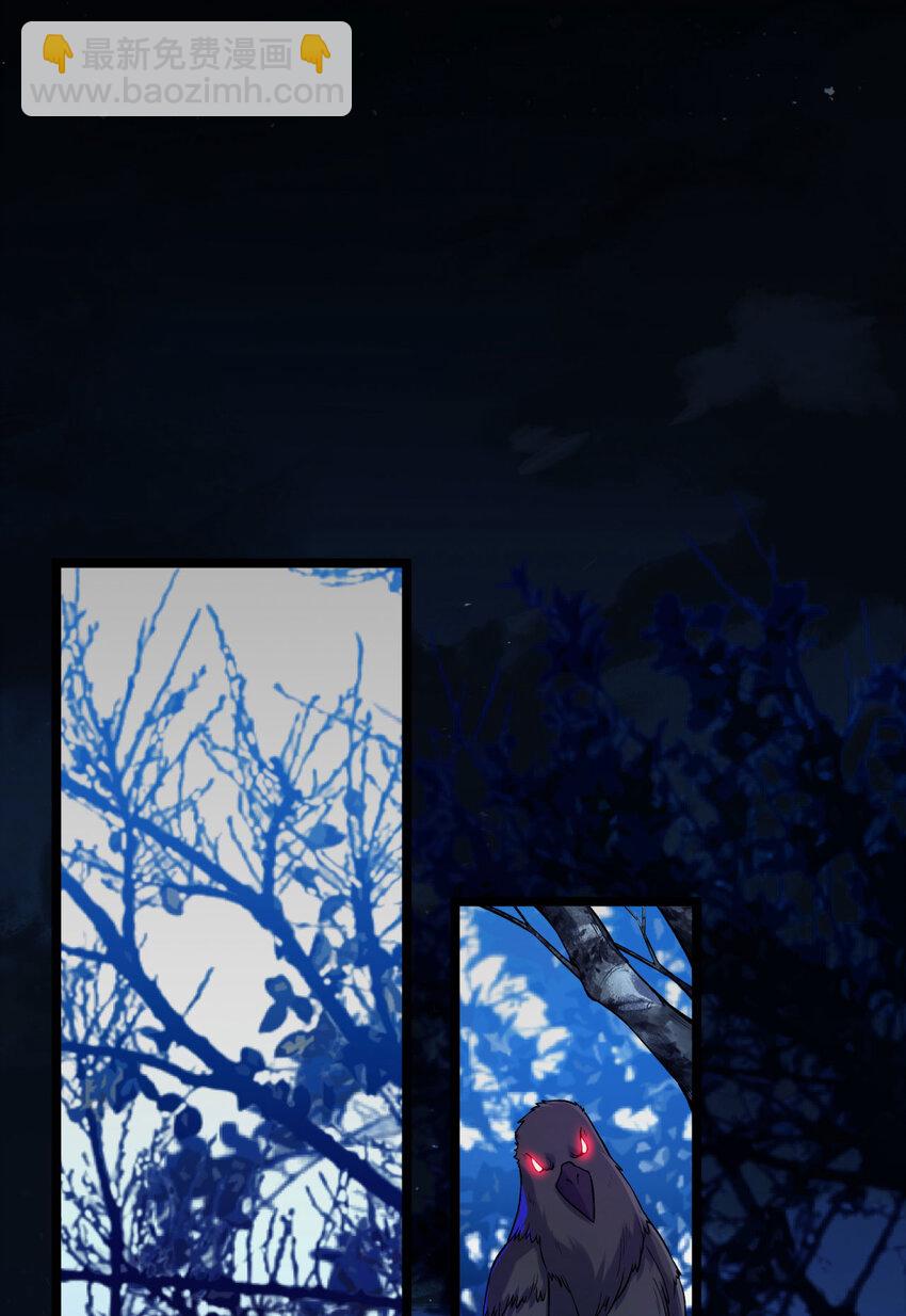 04回 《乐园》(1/2)-第5话