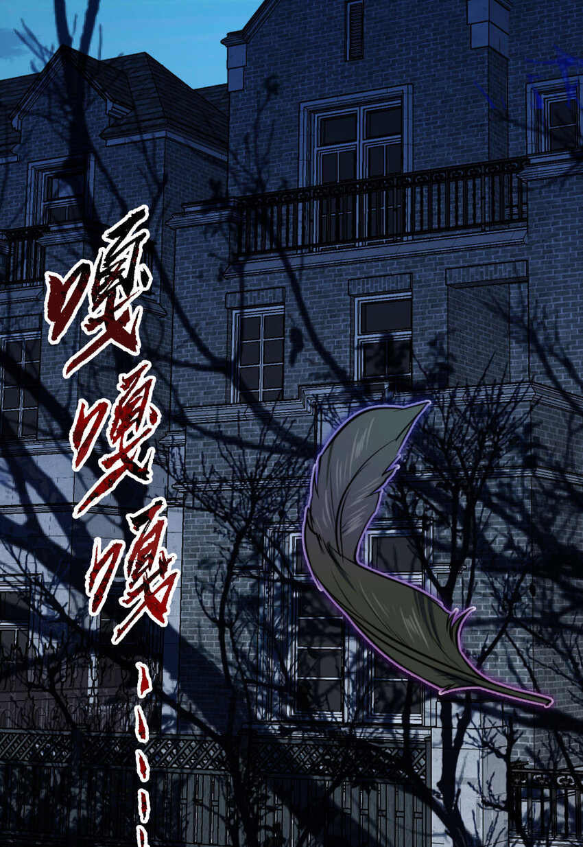 04回 《乐园》(1/2)-第5话