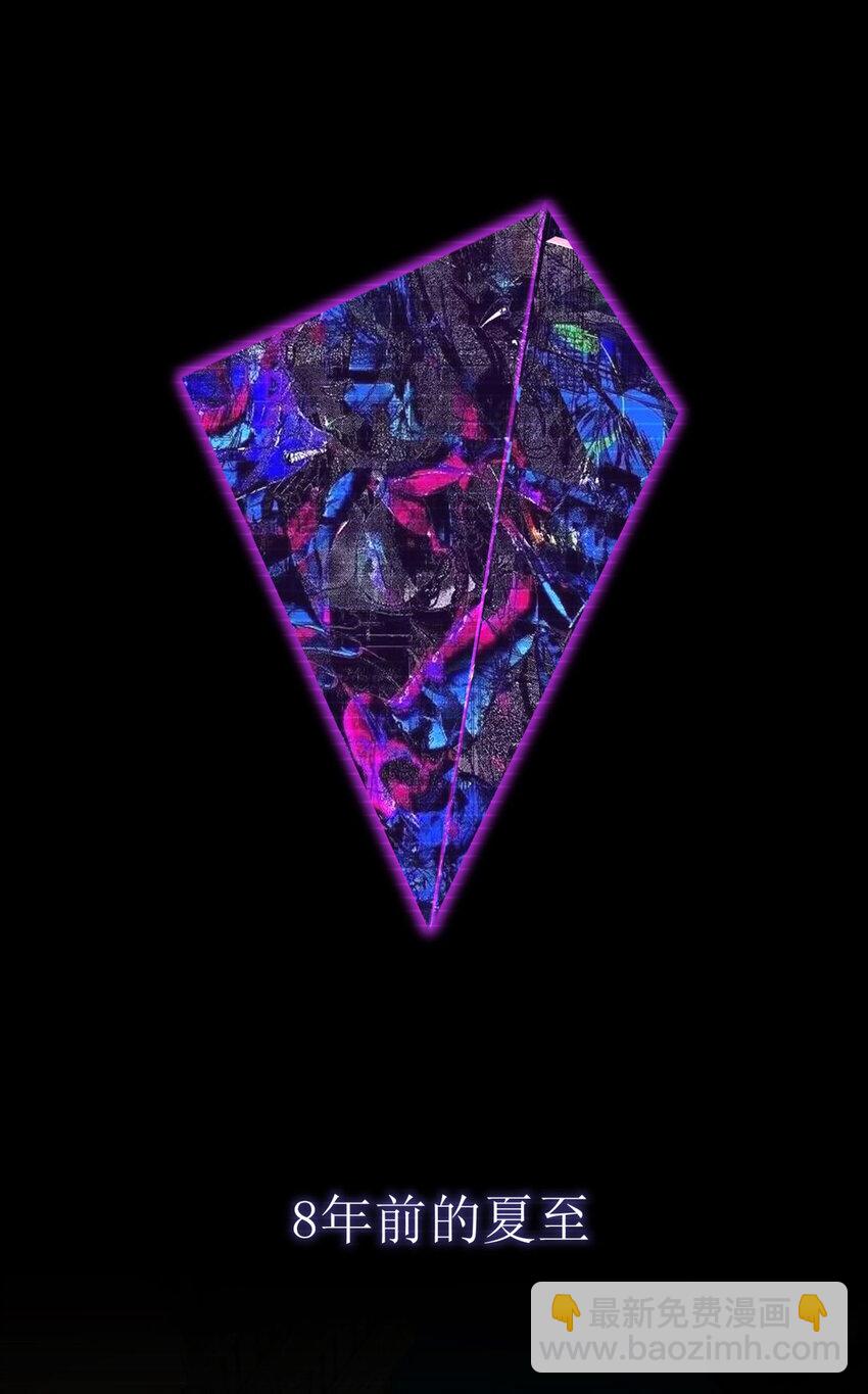 04回 《乐园》(1/2)-第5话