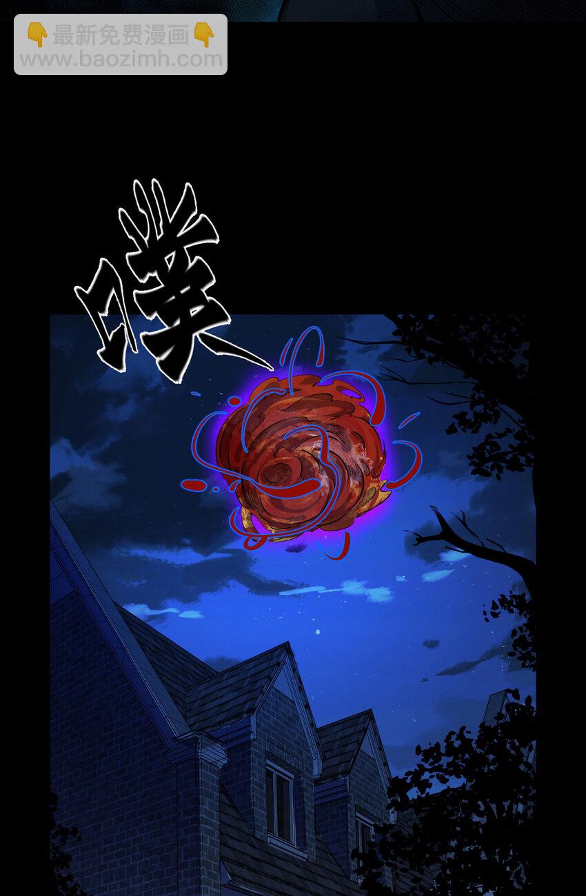 04回 《乐园》(1/2)-第5话