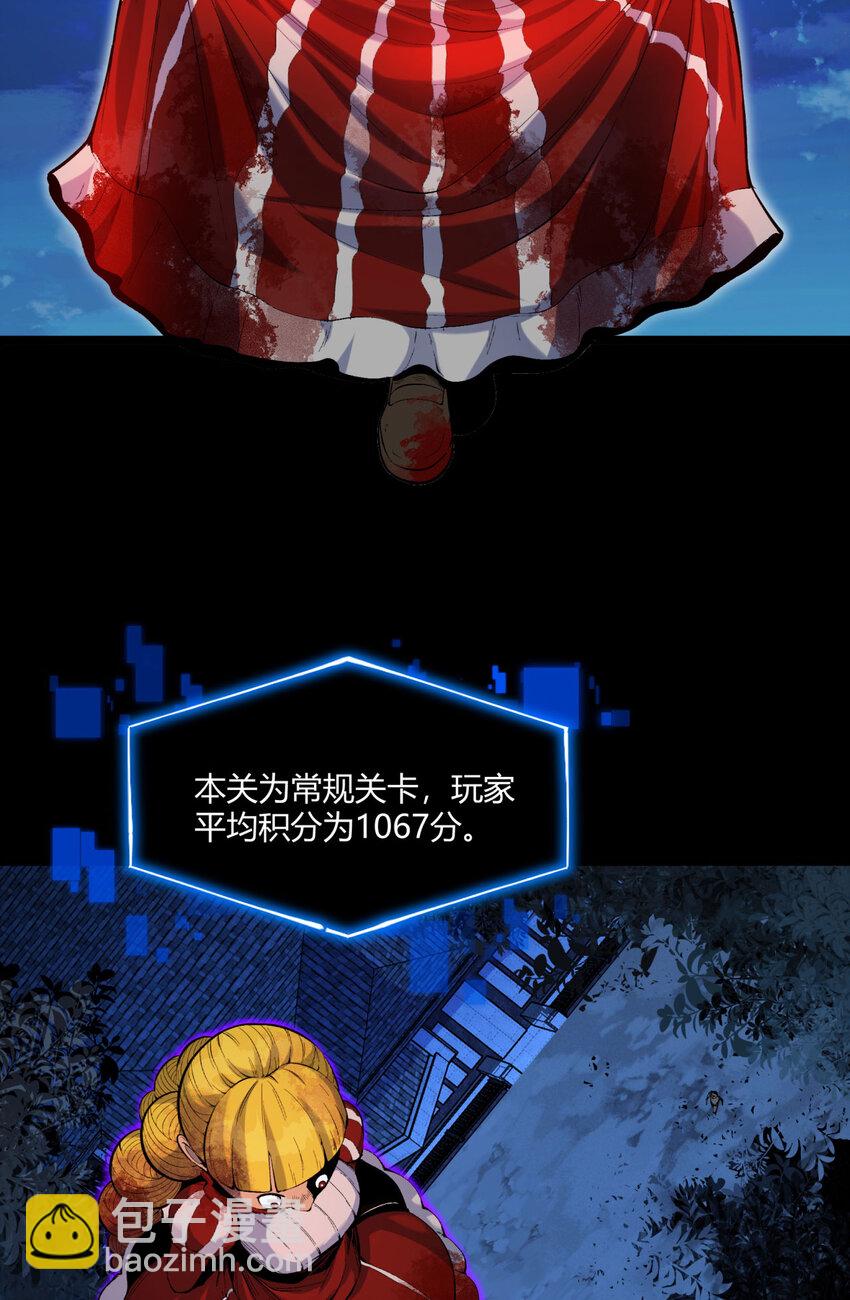 04回 《乐园》(1/2)-第5话