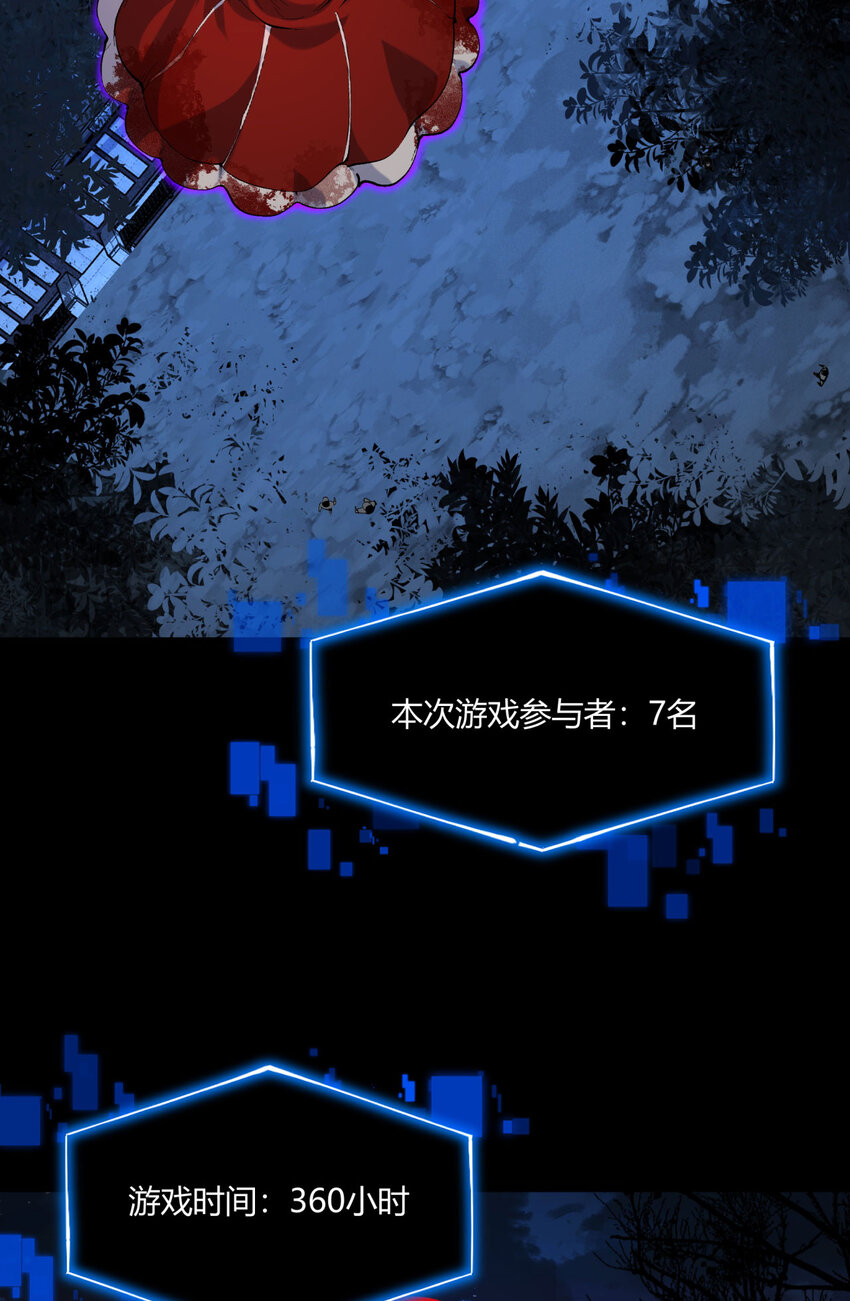 04回 《乐园》(1/2)-第5话