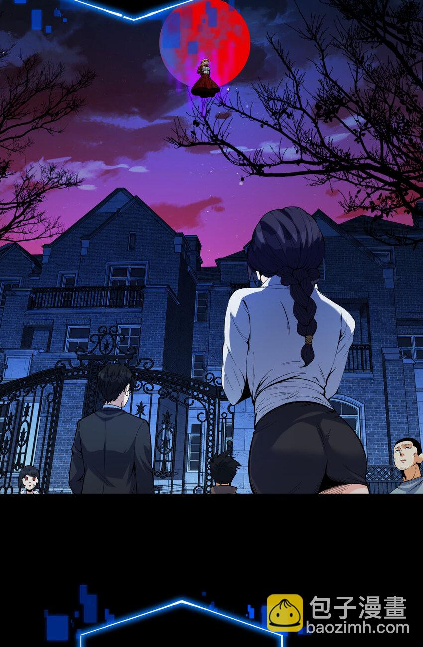 04回 《乐园》(1/2)-第5话