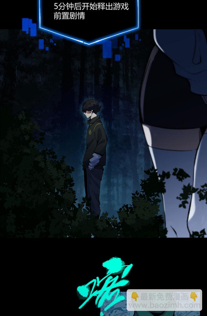 04回 《乐园》(1/2)-第5话