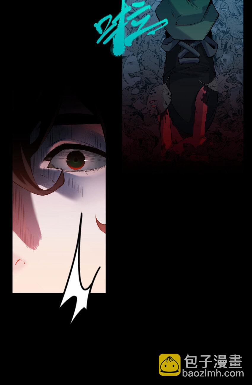 04回 《乐园》(1/2)-第5话