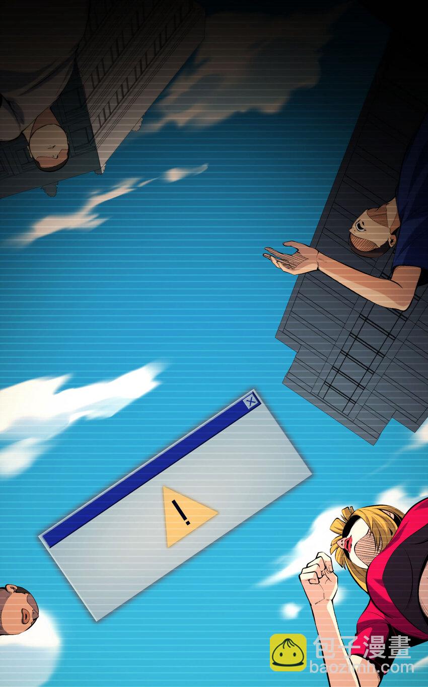 04回 《乐园》(1/2)-第5话