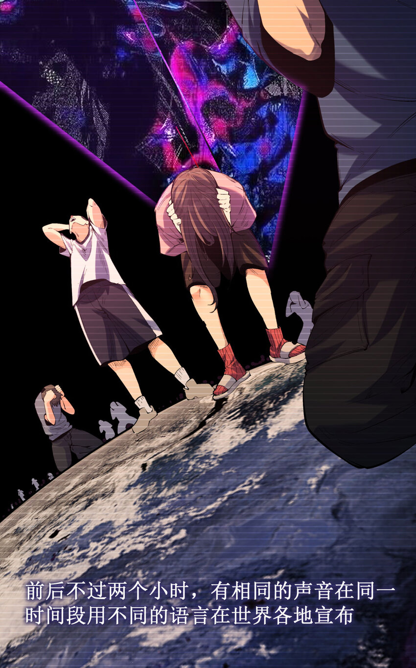 04回 《乐园》(1/2)-第5话