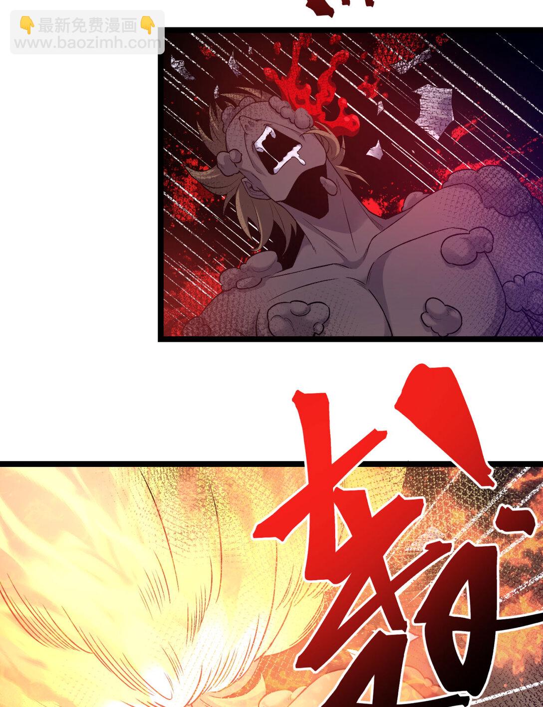 50回 你吓个der(1/2)-第51话