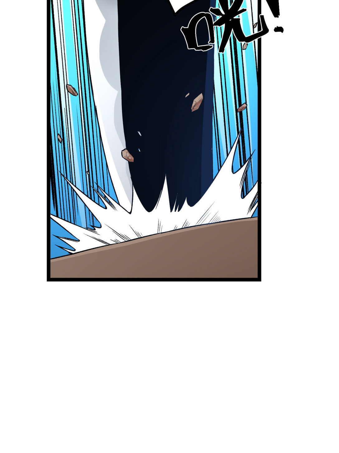 50回 你吓个der(1/2)-第51话