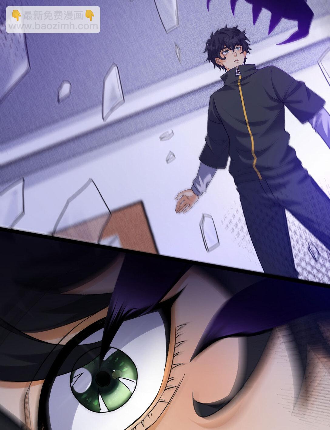 50回 你吓个der(1/2)-第51话