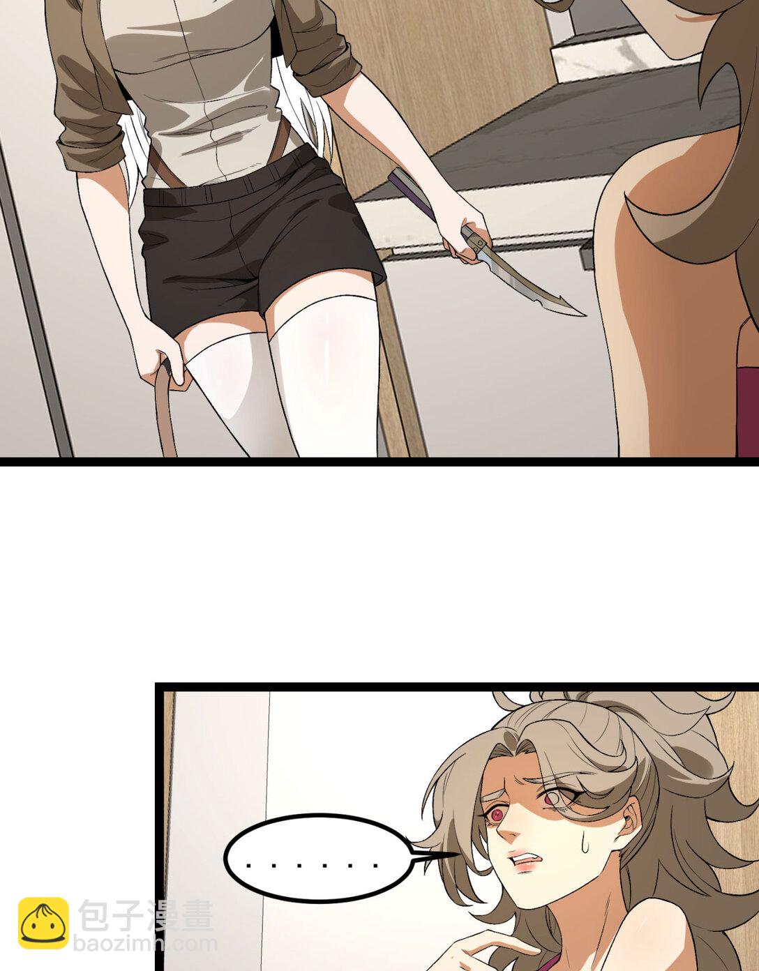 50回 你吓个der(1/2)-第51话