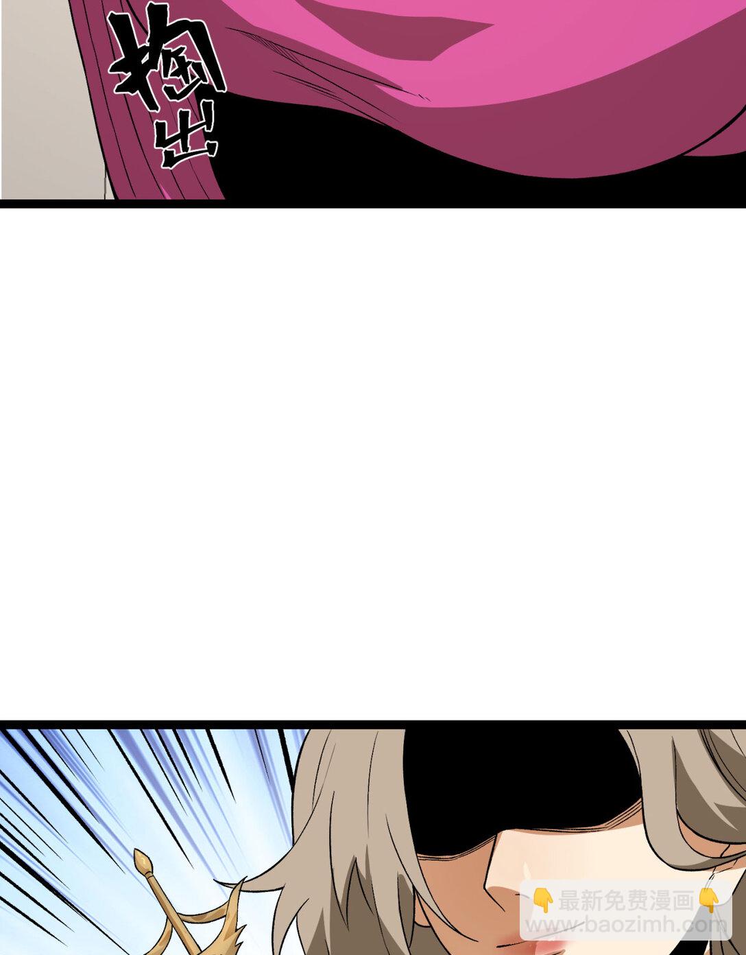 50回 你吓个der(1/2)-第51话